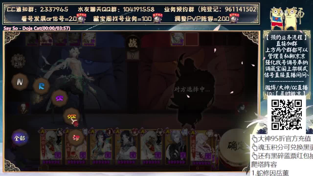 抽卡然后说说活动~ 第8段