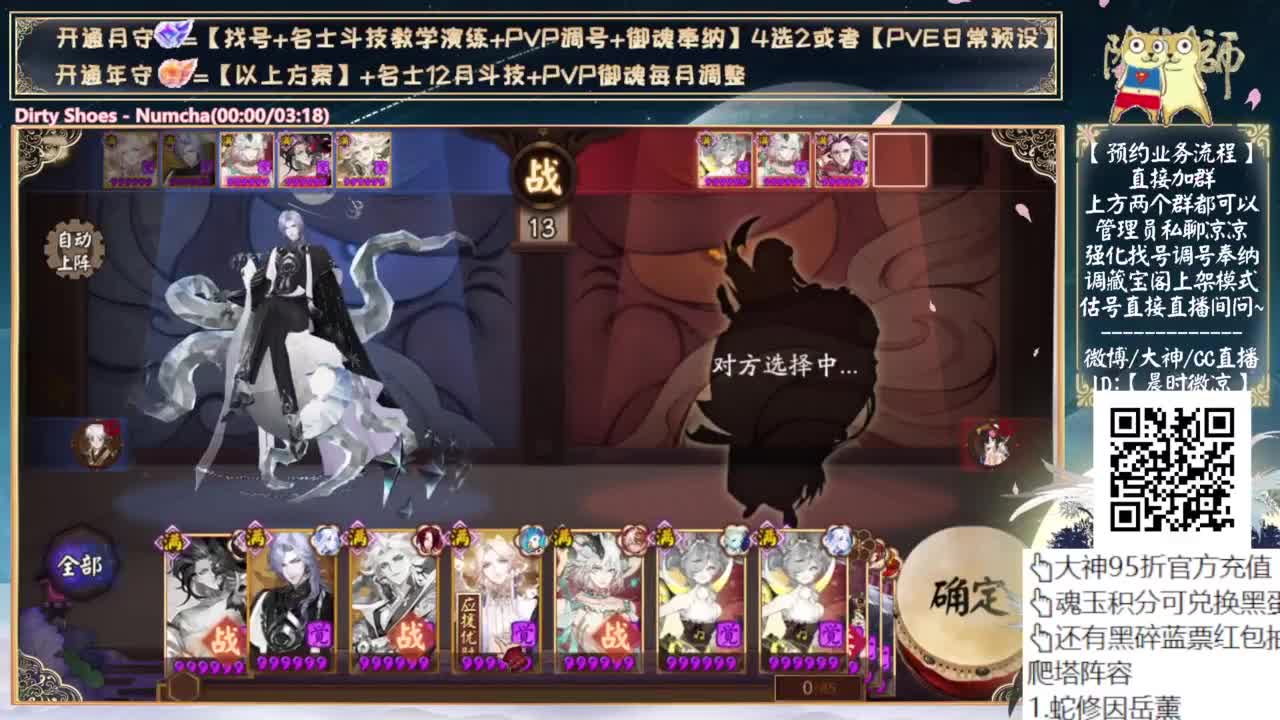 抽卡然后说说活动~ 第9段