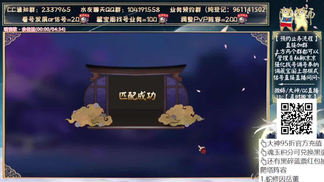 抽卡然后说说活动~ 第10段