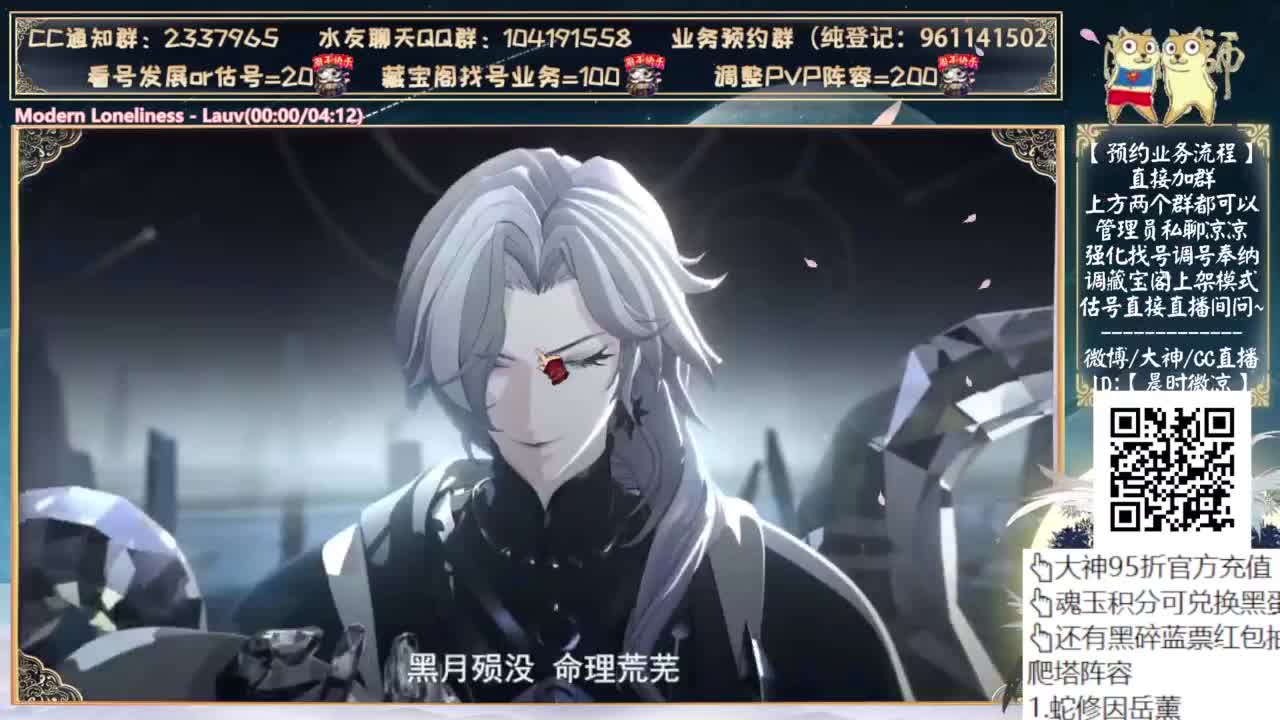 抽卡然后说说活动~ 第11段