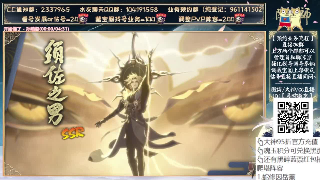 抽卡然后说说活动~ 第12段