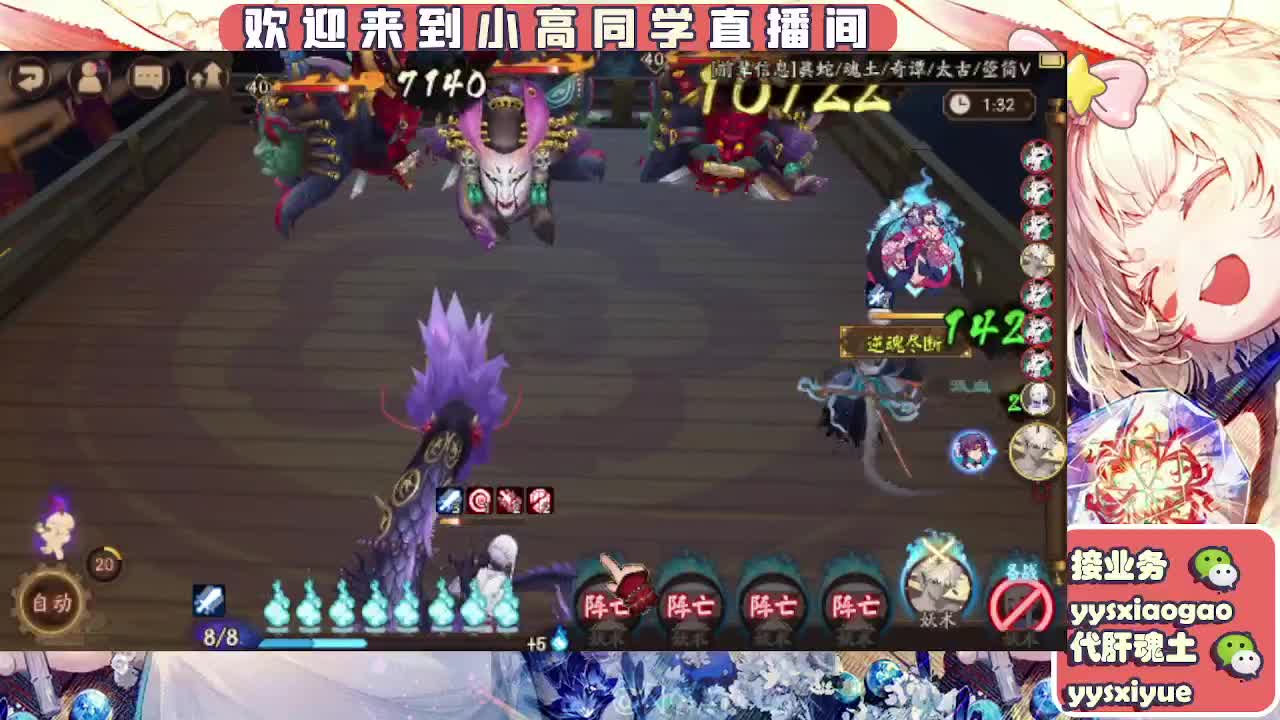 接契灵/魂土/魂王/师徒/托管