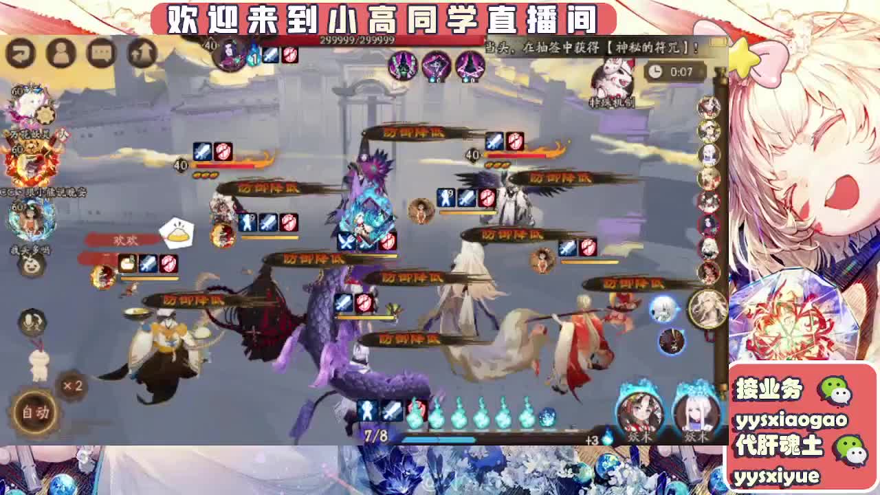 接契灵/魂土/魂王/师徒/托管 第5段