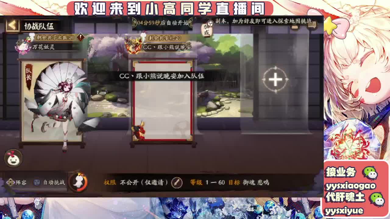 接契灵/魂土/魂王/师徒/托管 第7段