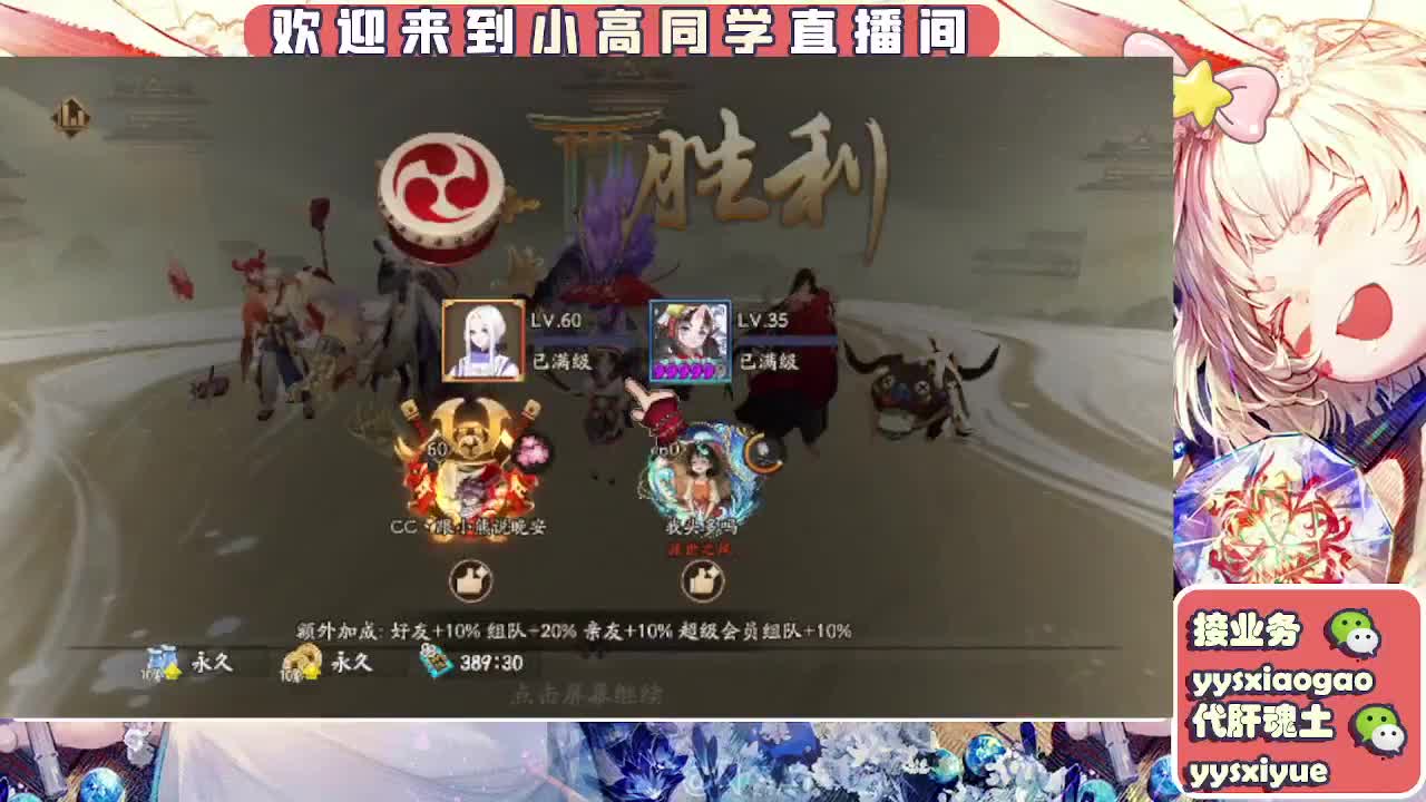 接契灵/魂土/魂王/师徒/托管 第8段