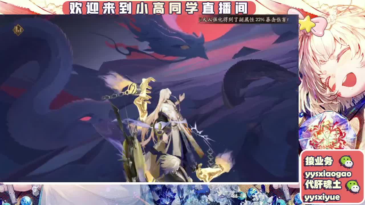 接契灵/魂土/魂王/师徒/托管 第10段