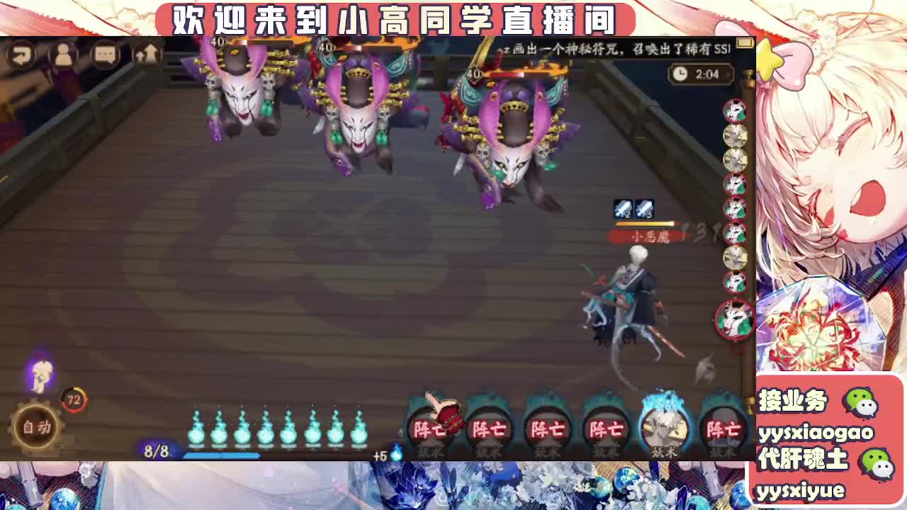 接契灵/魂土/魂王/师徒/托管 第11段