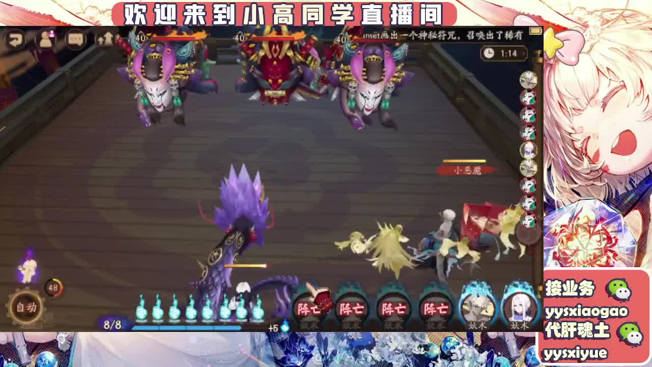 接契灵/魂土/魂王/师徒/托管 第12段