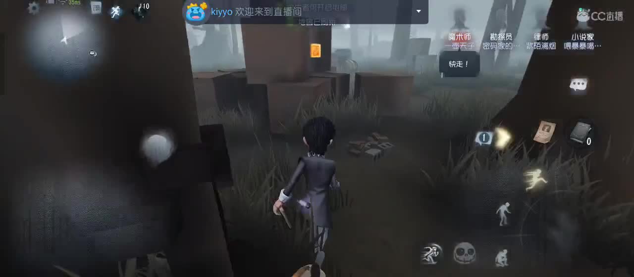 cc皮皮小虾的直播间 第1段
