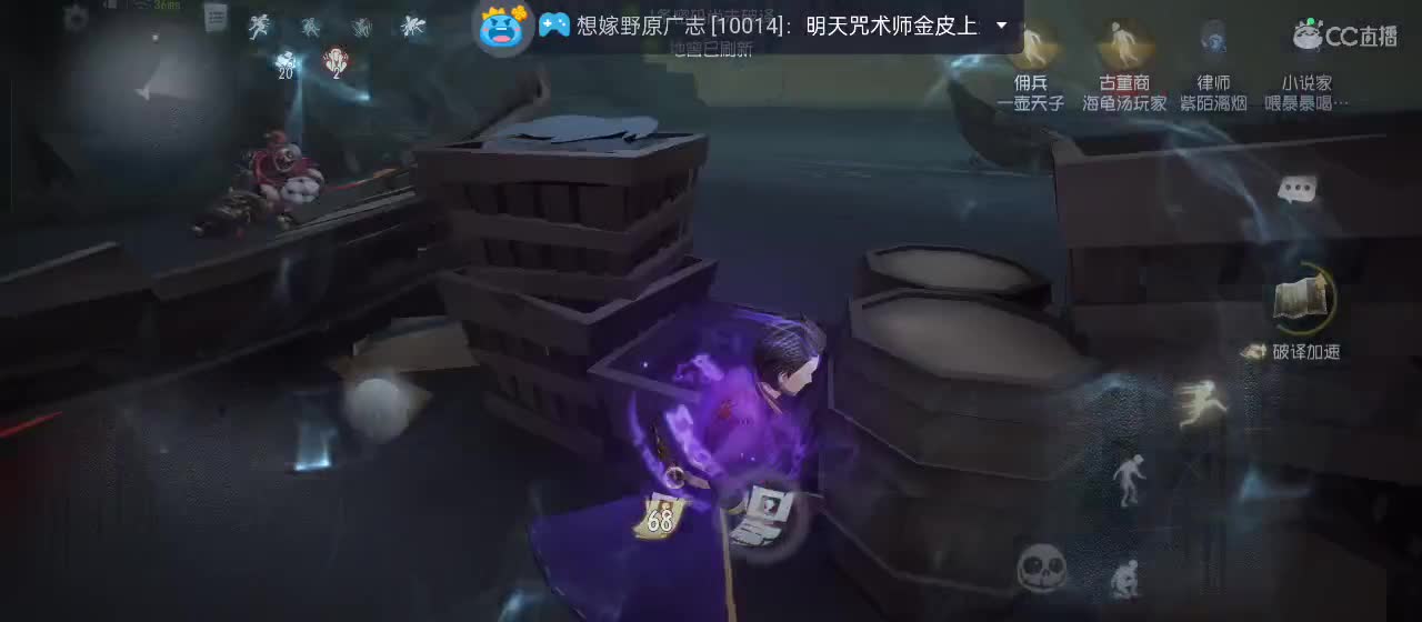 cc皮皮小虾的直播间 第3段