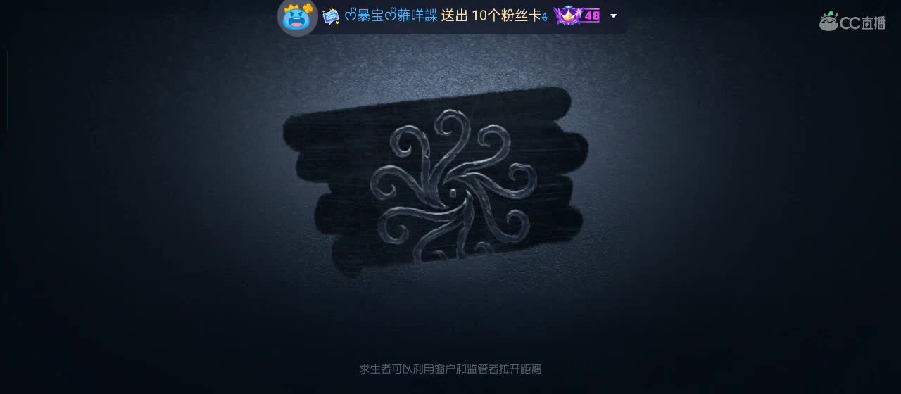 cc皮皮小虾的直播间 第5段
