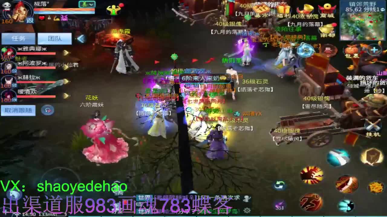 接托管 比武 首席 合背饰打造细节！ 第11段