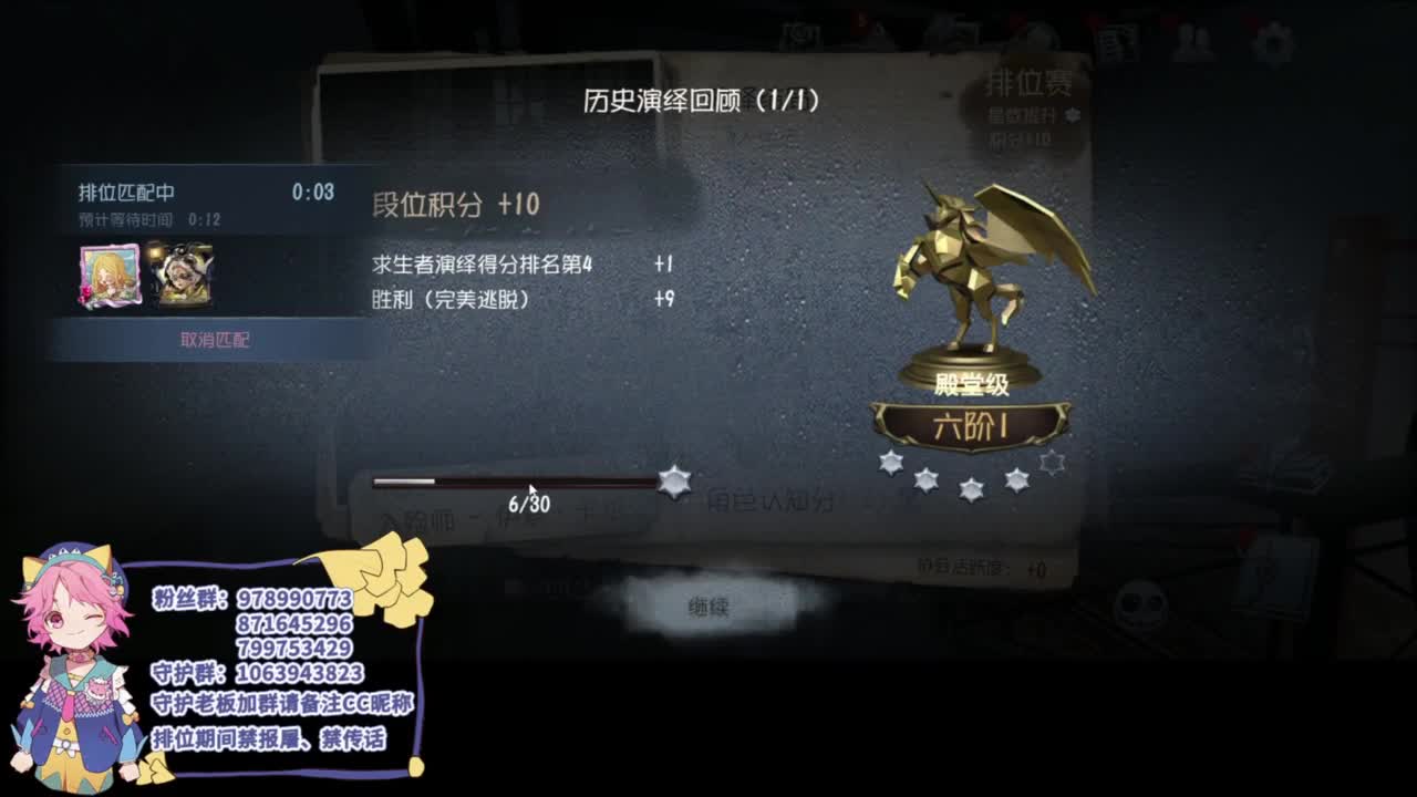 努力的靓仔 第4段