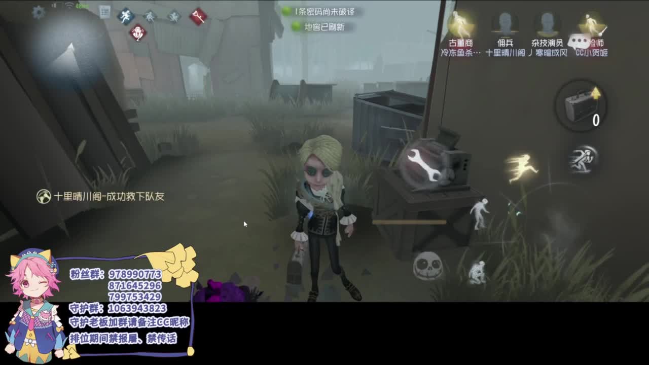 努力的靓仔 第5段