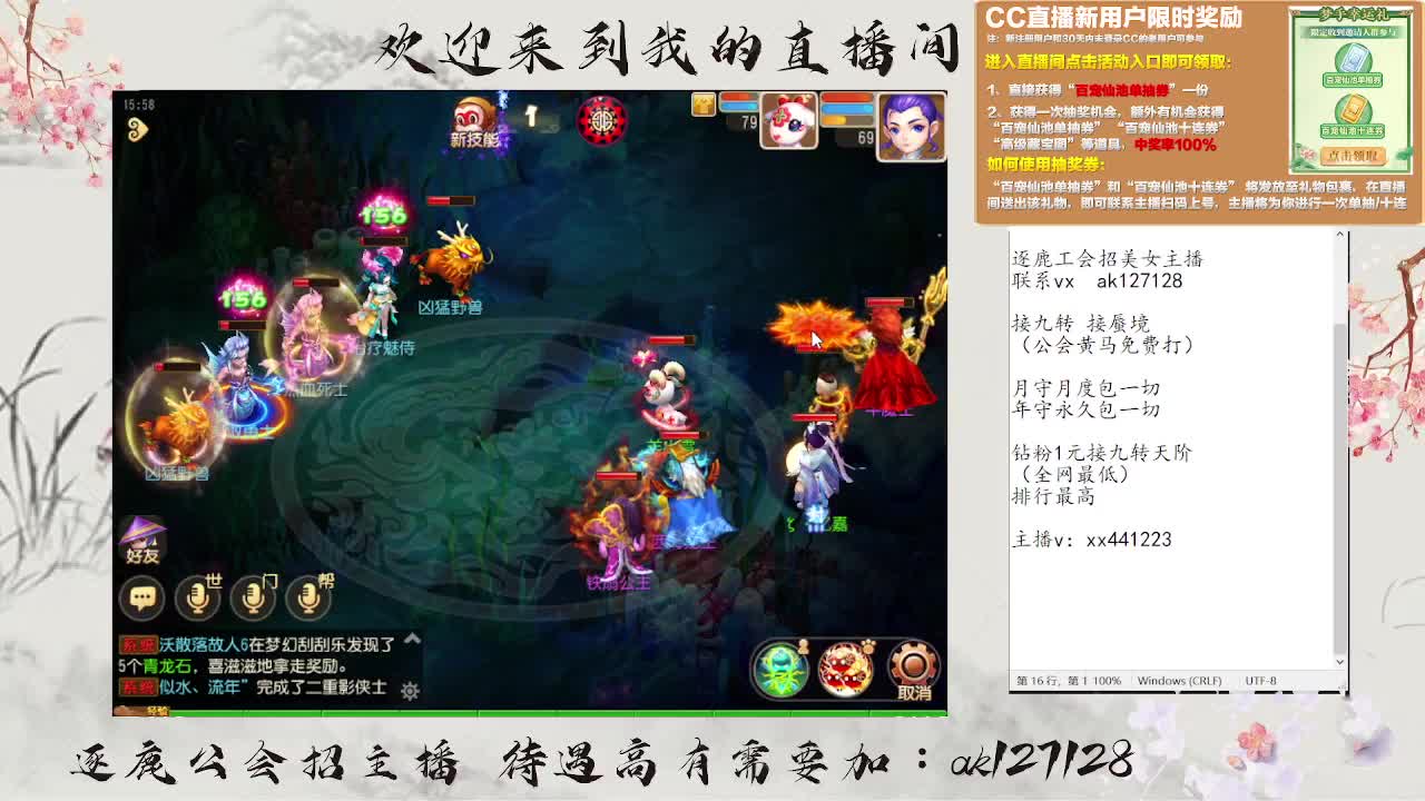 粉丝卡接打天阶 第5段
