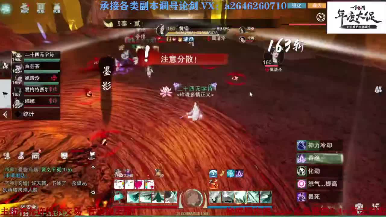 专业藏宝阁看号找号 第1段