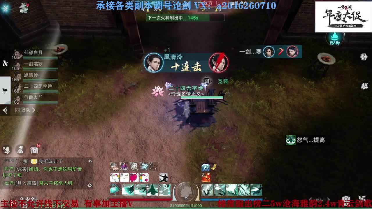 专业藏宝阁看号找号 第3段