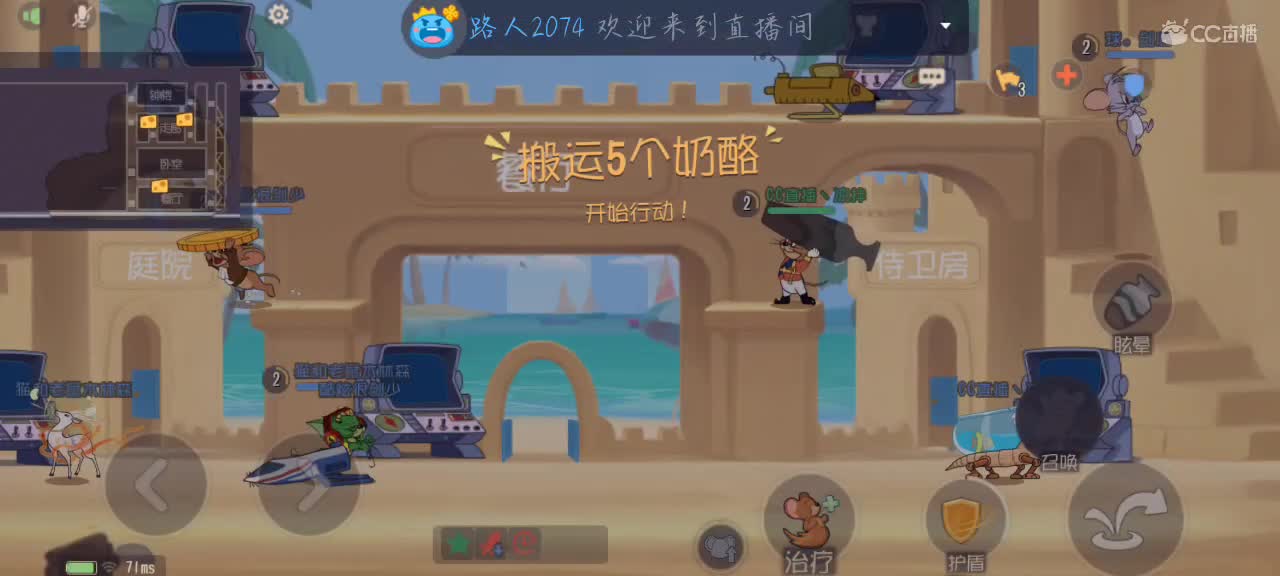 凉拌回来了 第1段