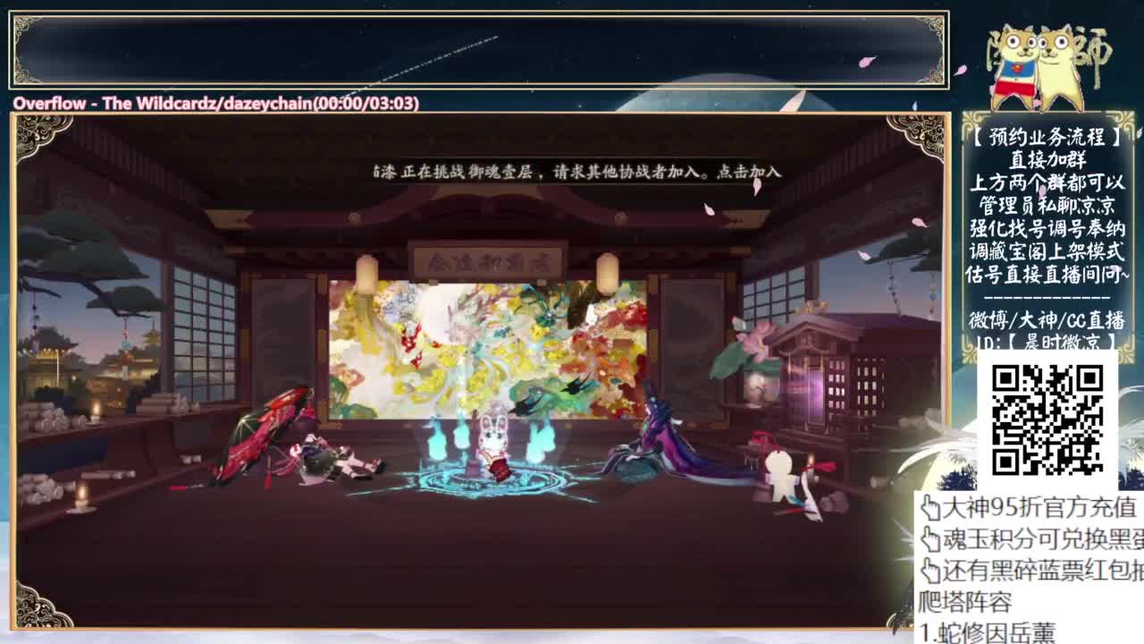 抽卡然后说说活动~ 第1段