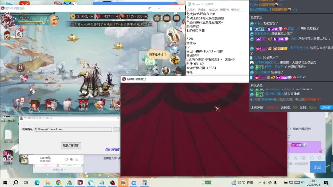 抽卡然后说说活动~ 第2段