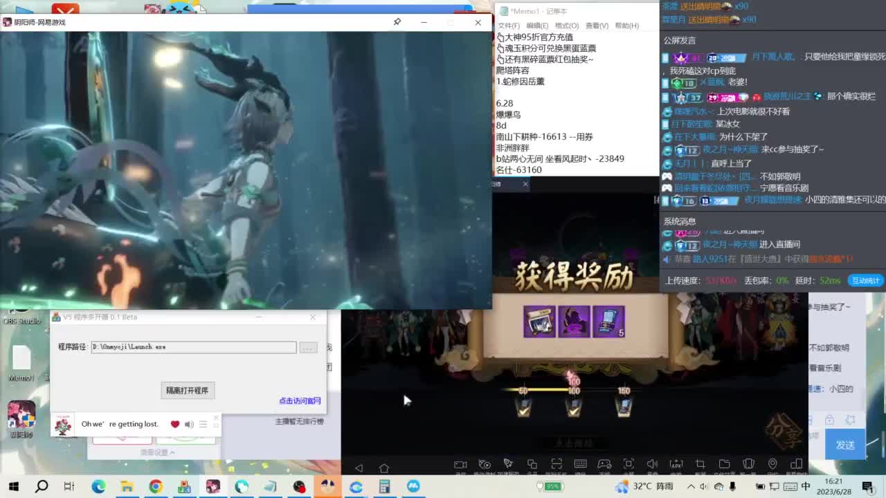 抽卡然后说说活动~ 第3段