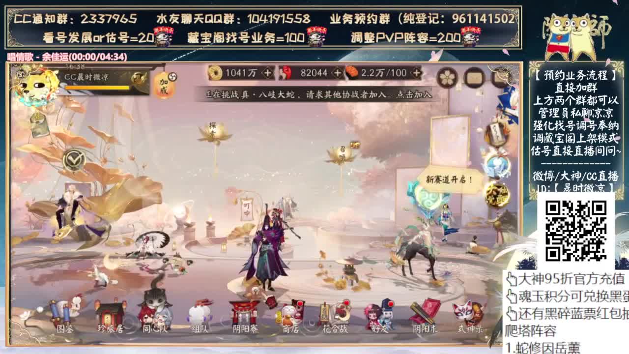 抽卡然后说说活动~ 第4段