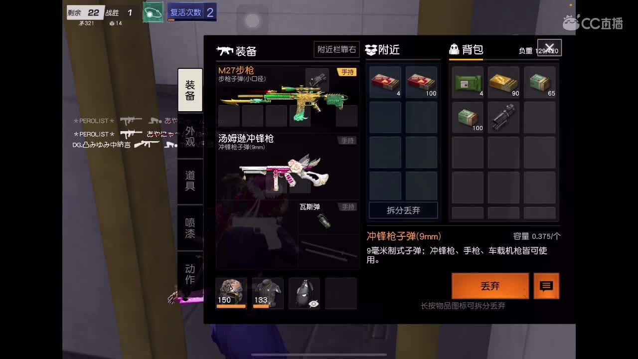 一个人的能力很有限 第5段