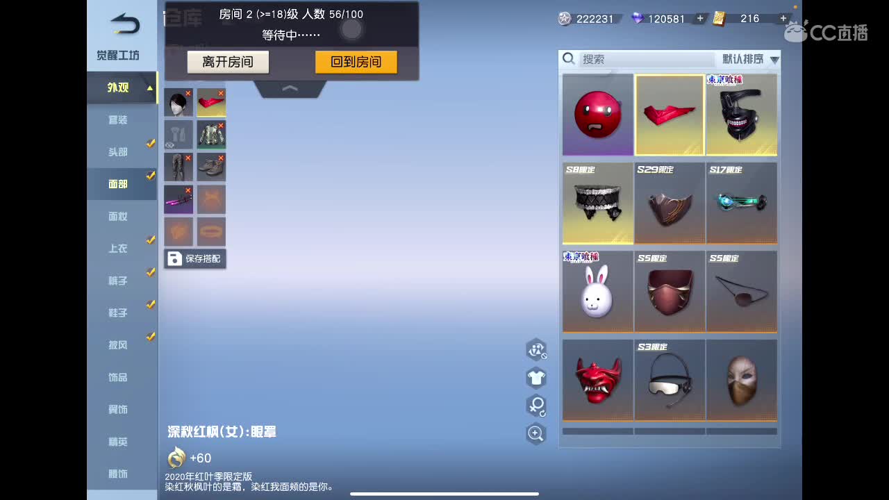 一个人的能力很有限 第7段