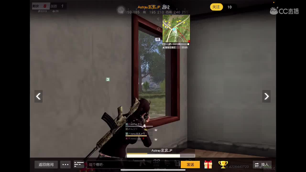 一个人的能力很有限 第9段