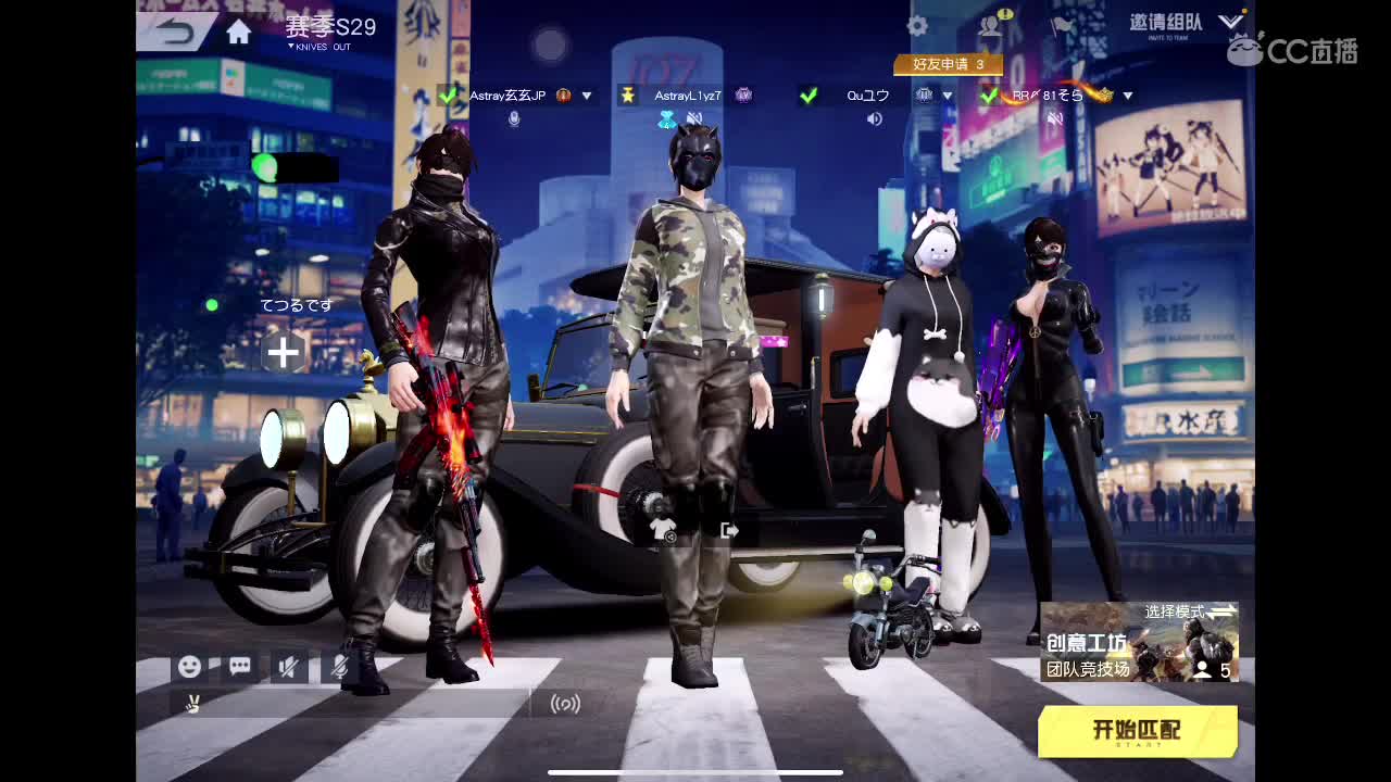 一个人的能力很有限 第10段