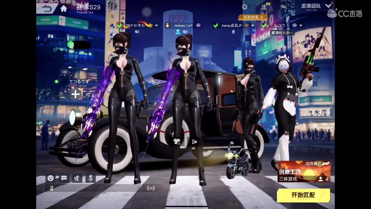 一个人的能力很有限 第12段