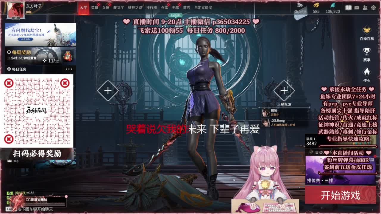 24小时接各种，什么都能打~ 第3段