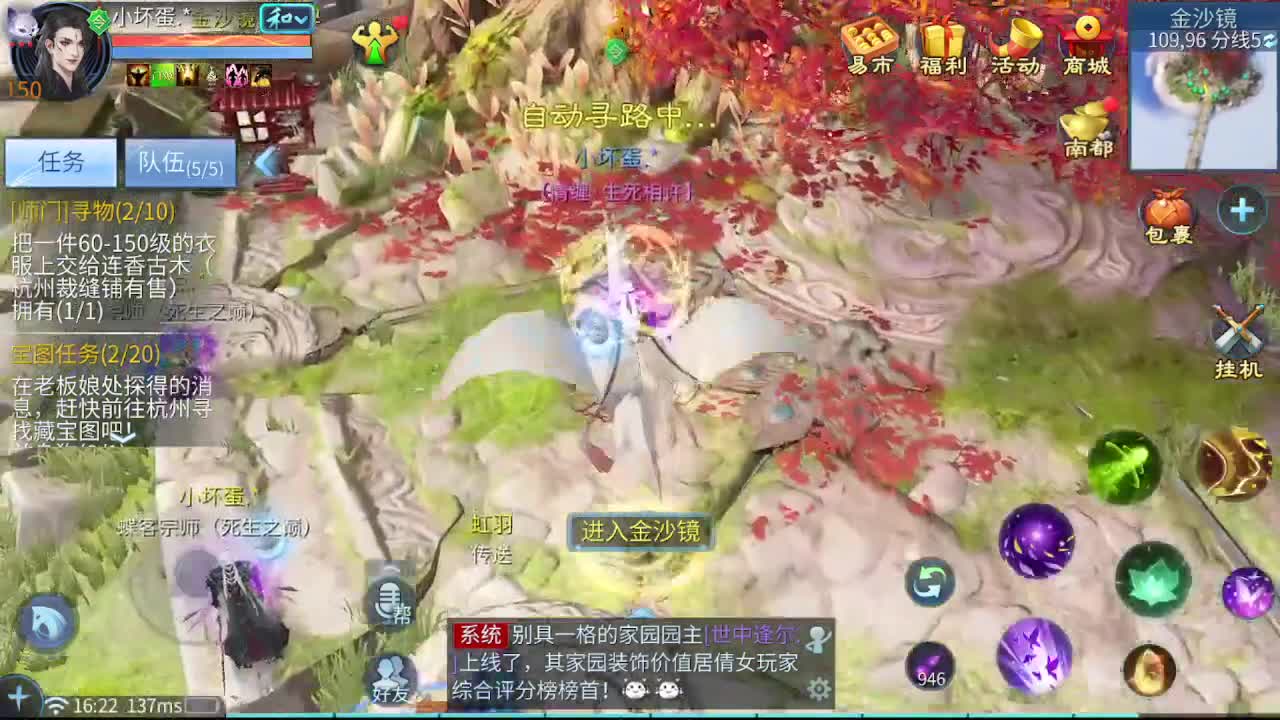 没有你 直播都乏味了 第1段