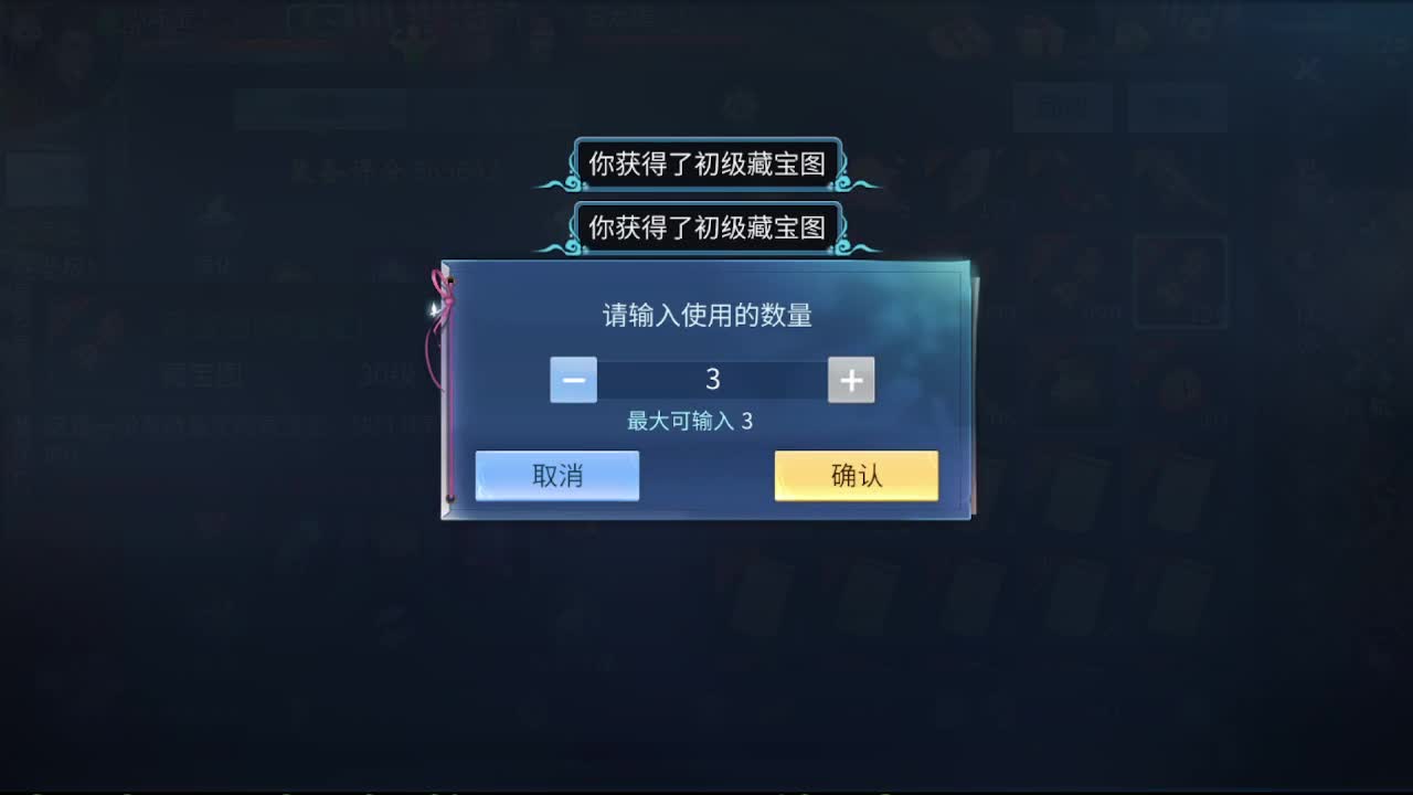 没有你 直播都乏味了 第2段