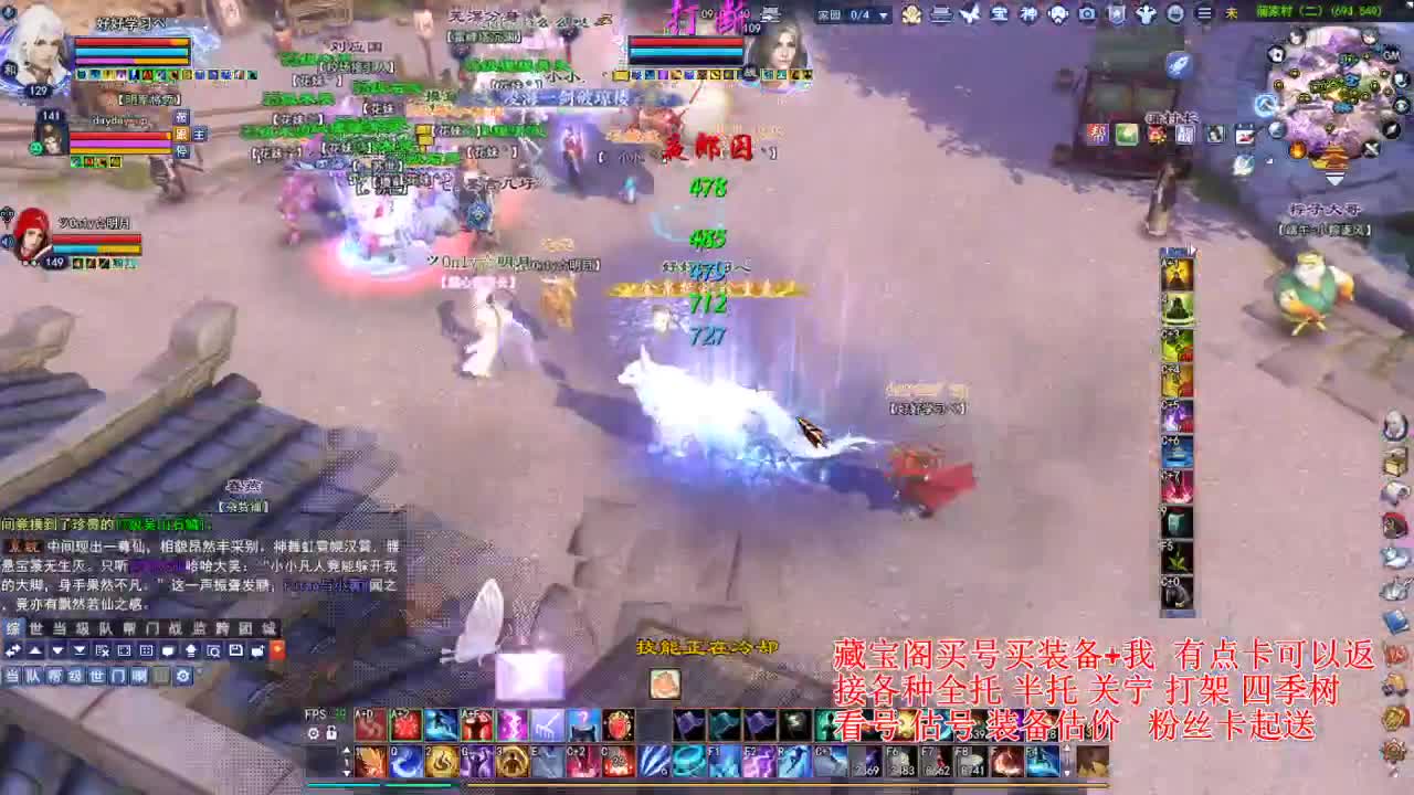 专业看号估号，断刀偃师青云 第2段