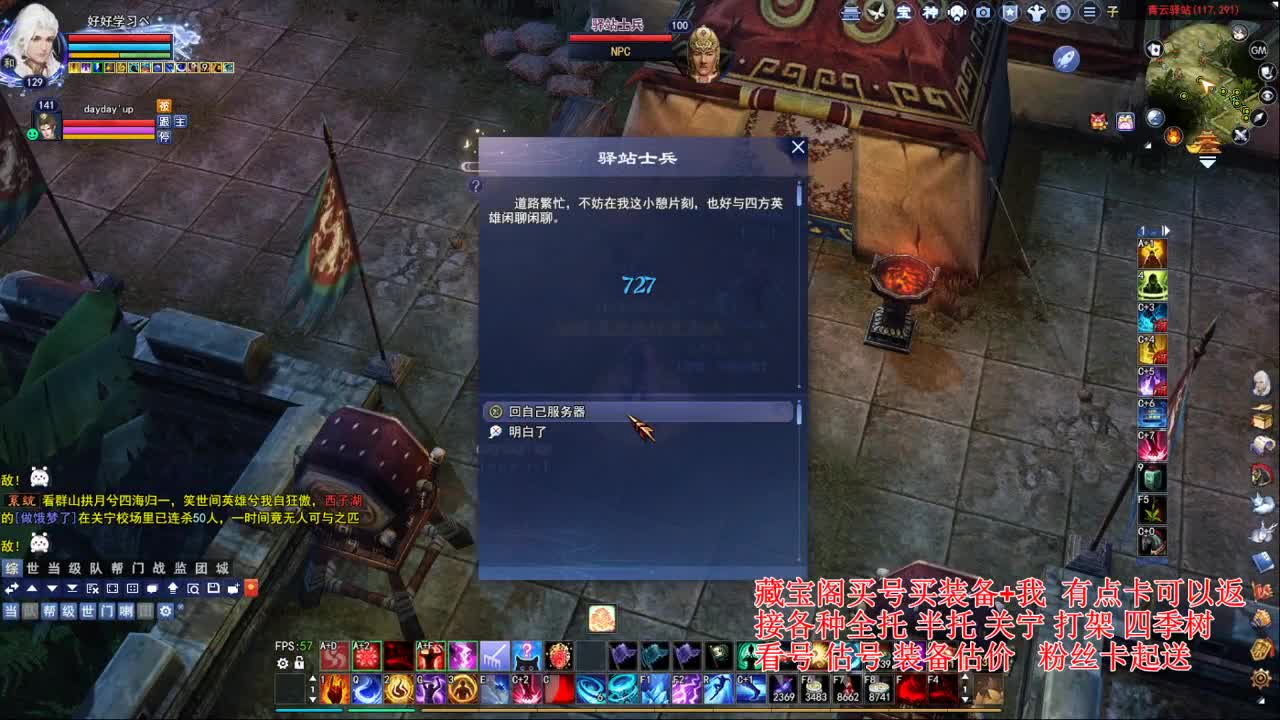 专业看号估号，断刀偃师青云 第4段