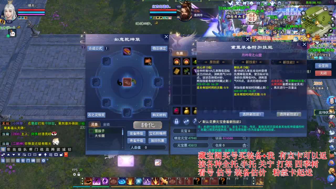 专业看号估号，断刀偃师青云 第6段