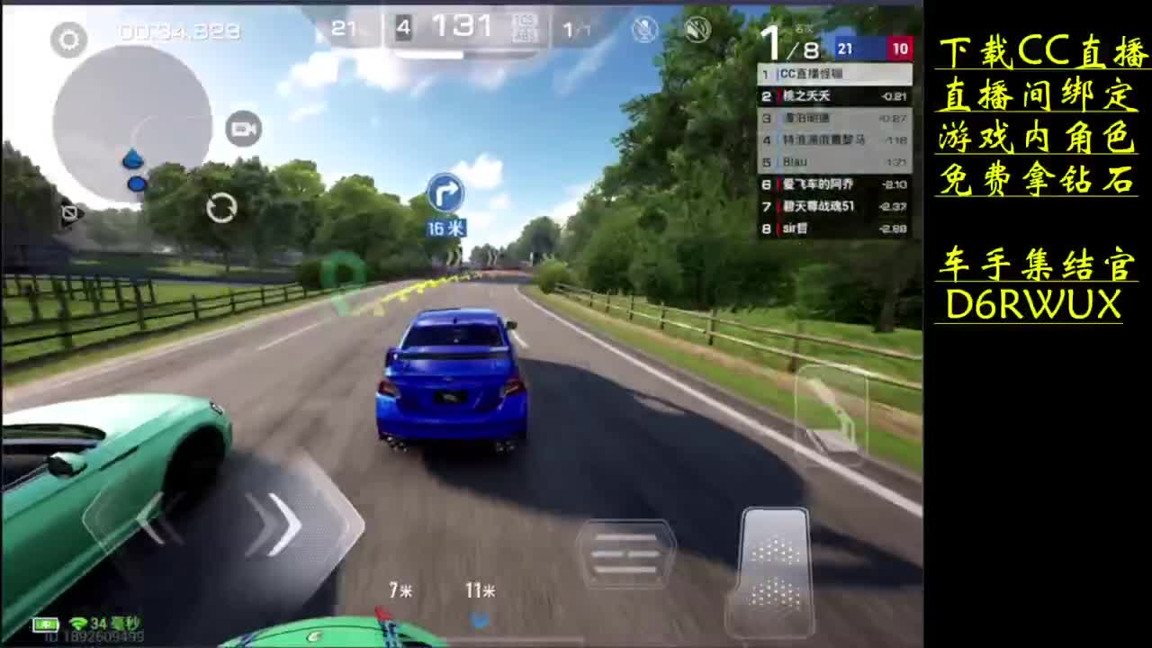 下载CC直播拿钻石 第2段