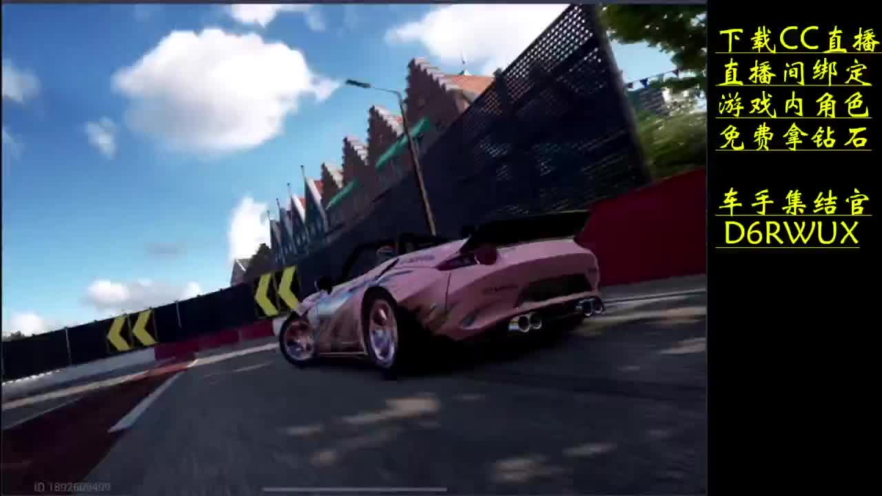 下载CC直播拿钻石 第5段