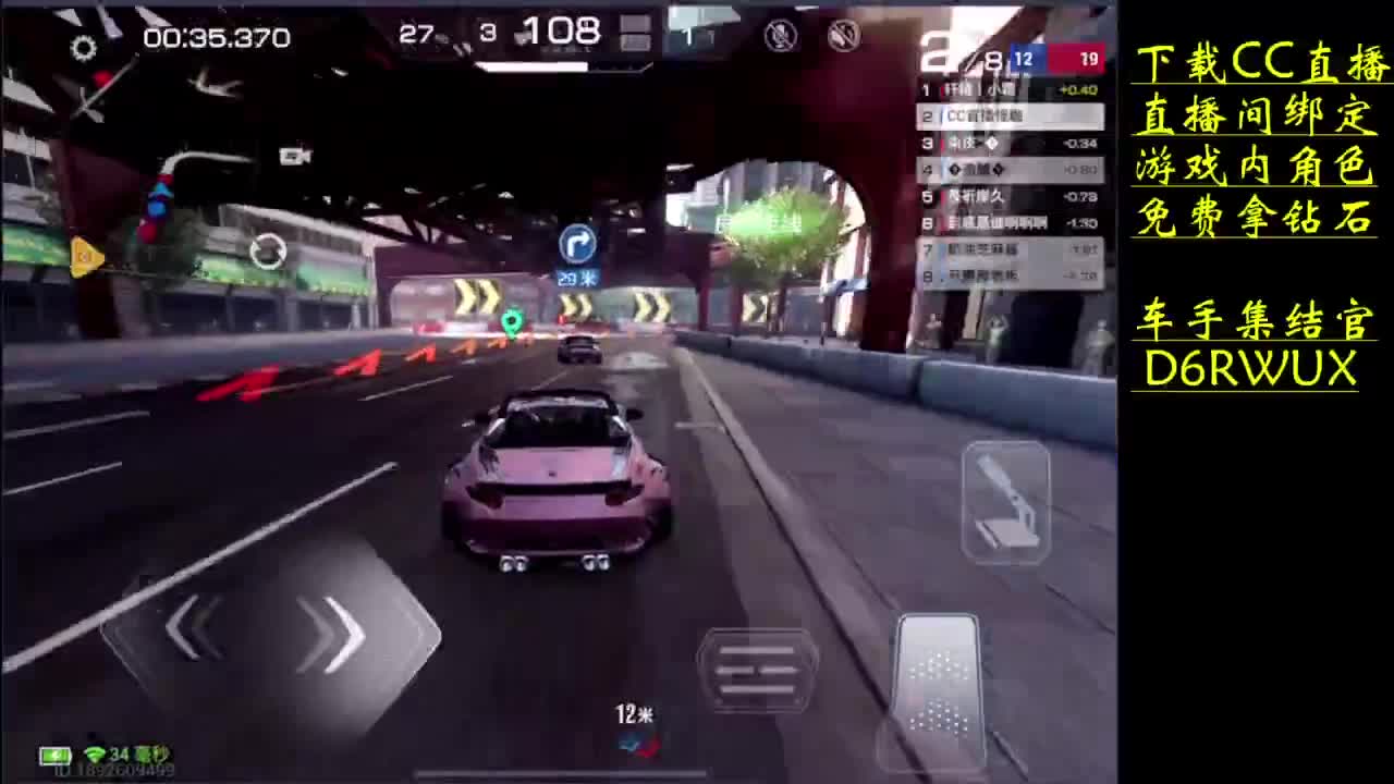 下载CC直播拿钻石 第7段