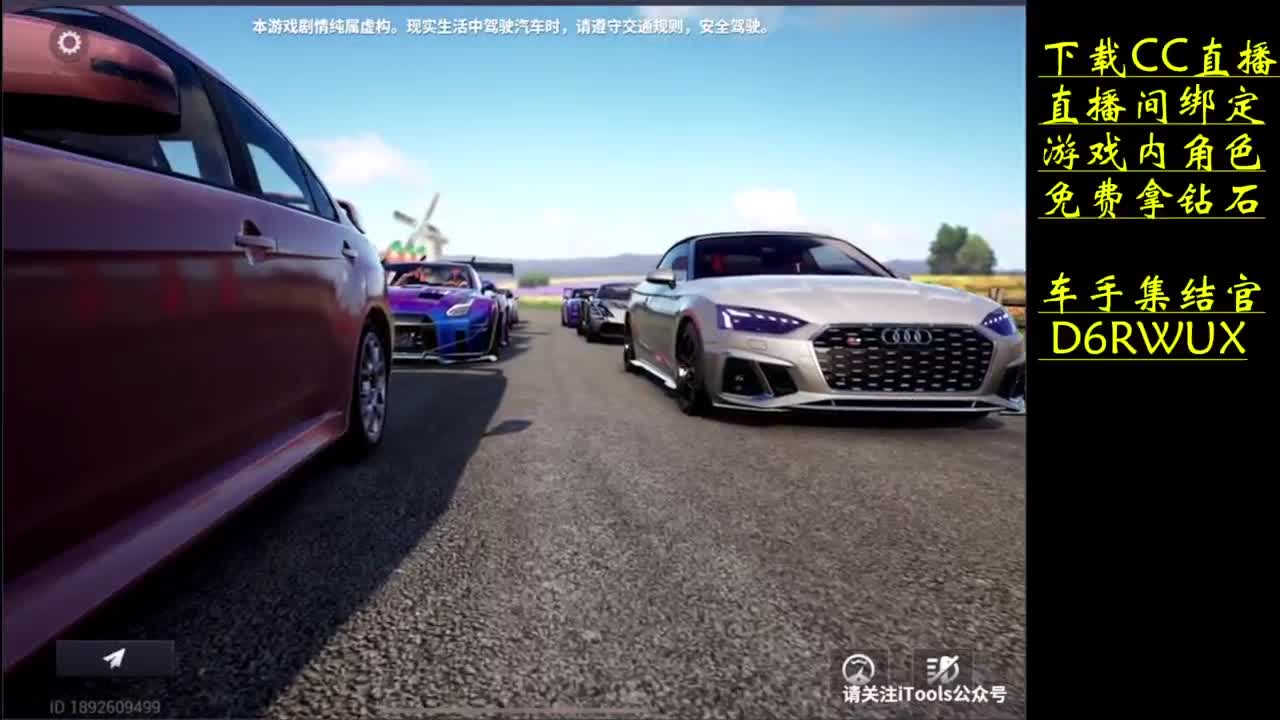 下载CC直播拿钻石 第8段