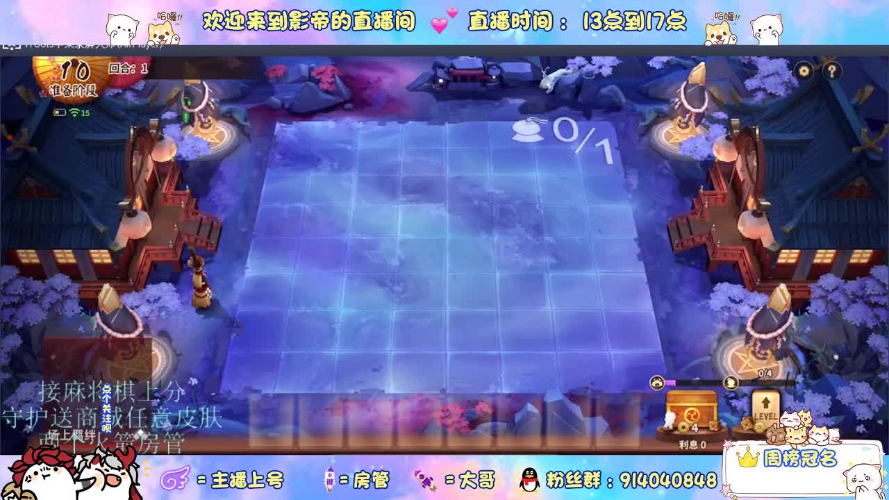 麻将棋无敌巫看了就会 第2段