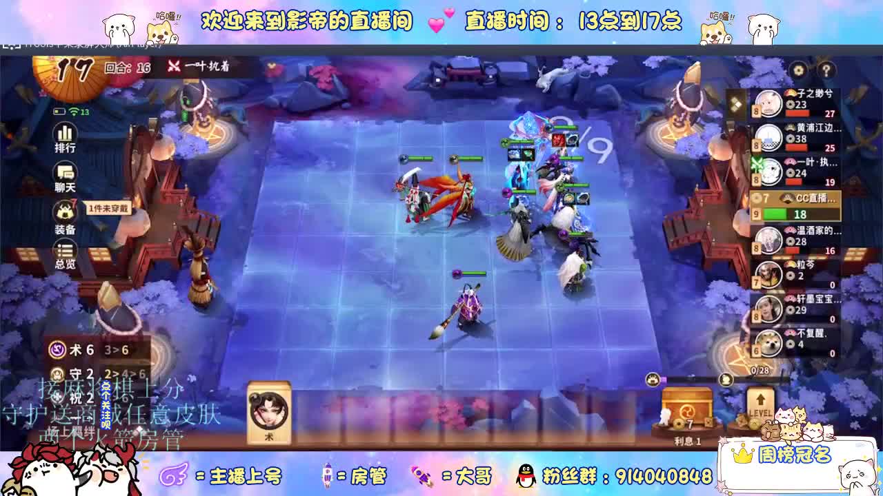 麻将棋无敌巫看了就会 第3段