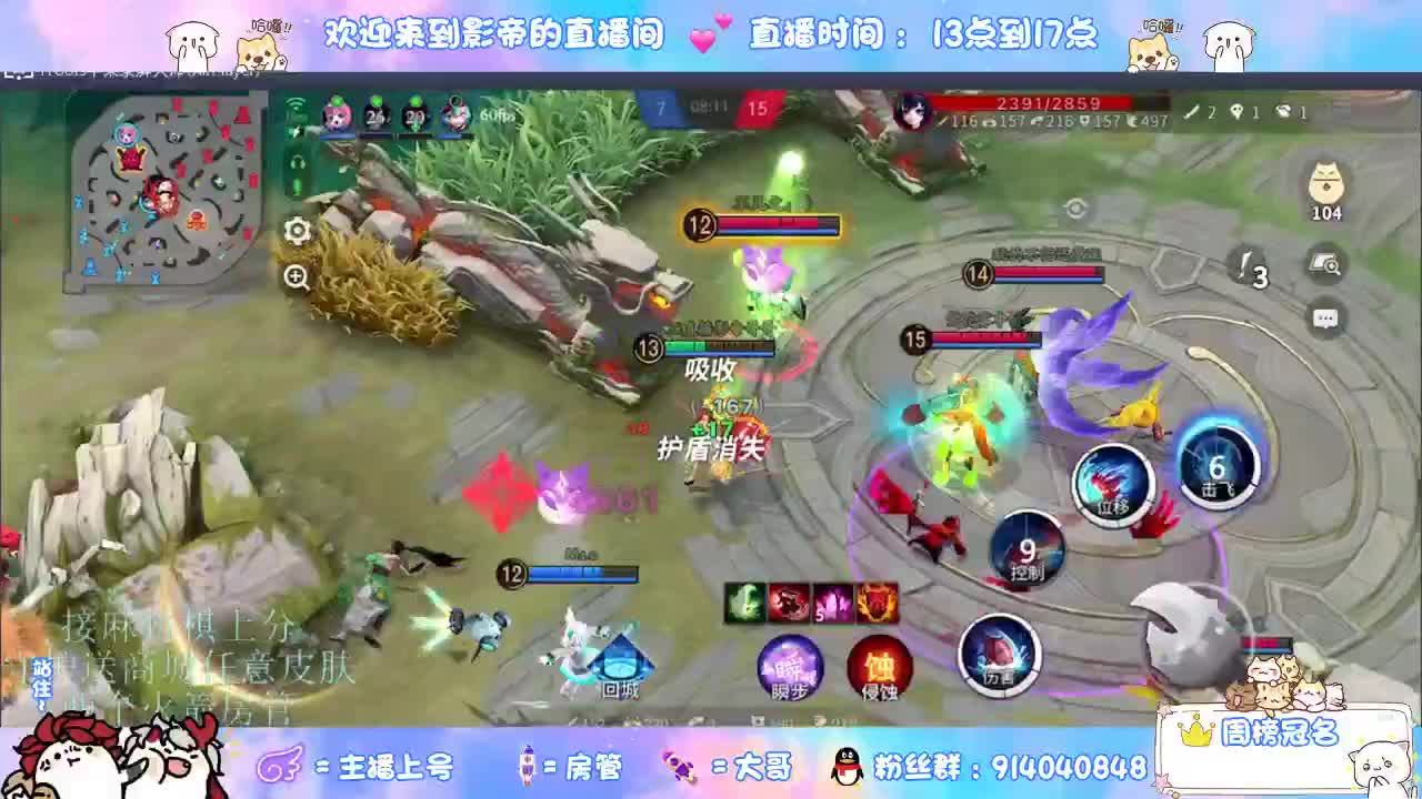 麻将棋无敌巫看了就会 第5段