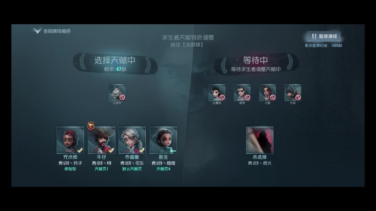 【电竞学院杯V 第一周循环赛DAY3】QS3 VS JG2第二局