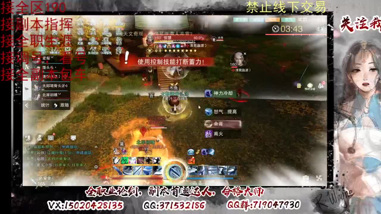藏宝阁看号找号 第1段