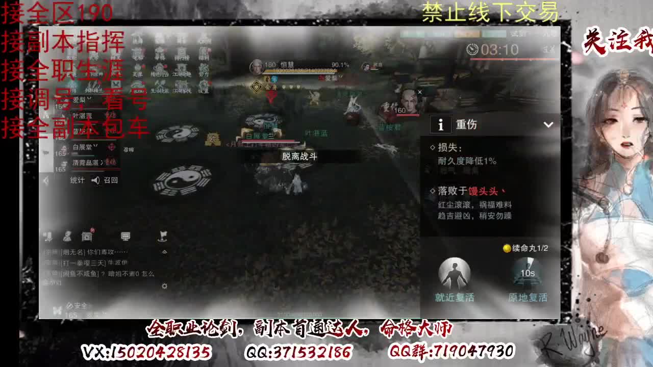 藏宝阁看号找号 第8段