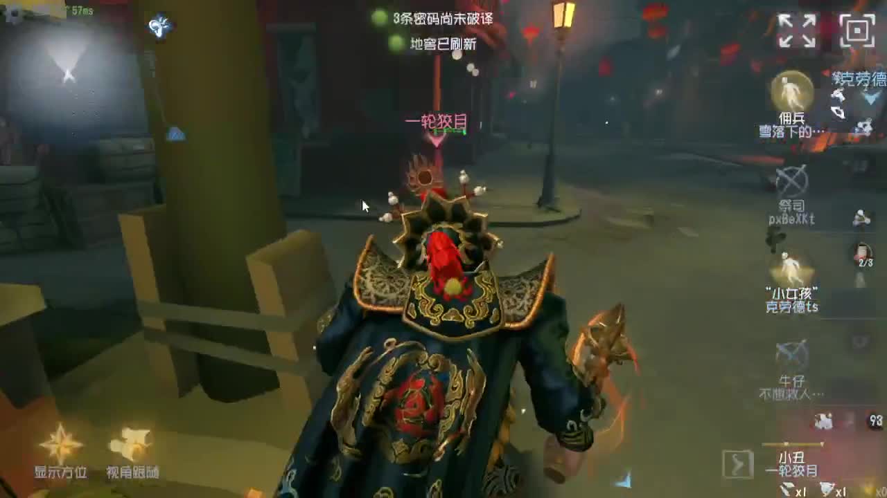 人屠双皇快乐匹配~ 第1段