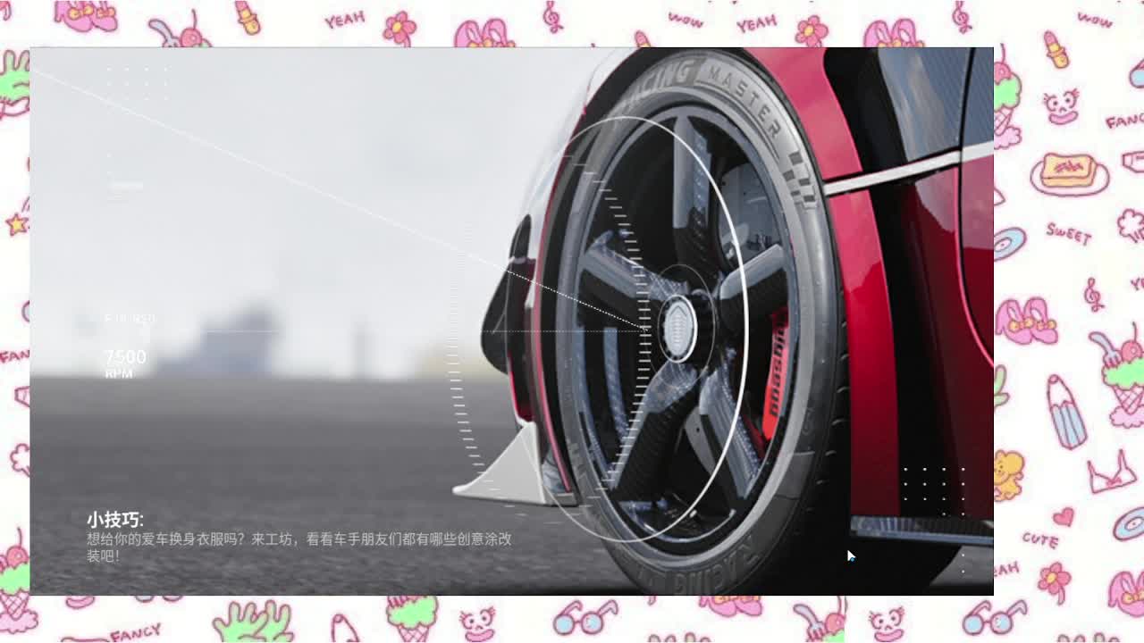 当然会塞车！ 第3段