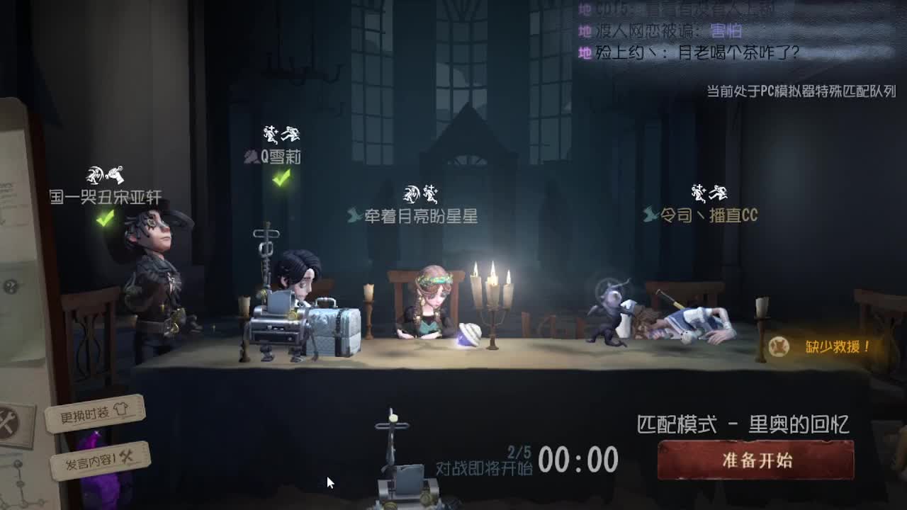 人屠双皇快乐匹配~ 第4段